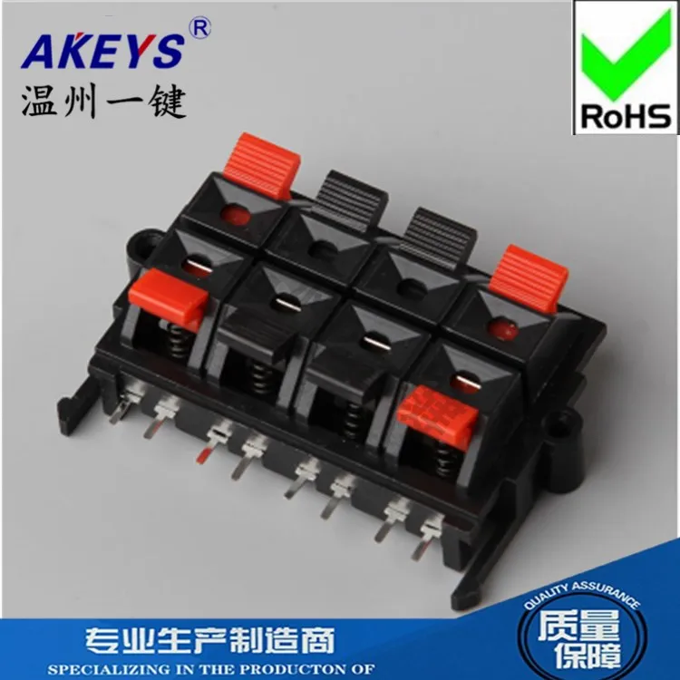 Connecting Clip Sin…