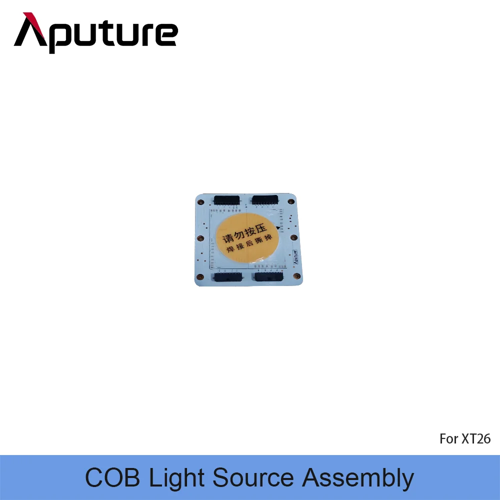 Aputure COB Light Source Assembly for XT26 Lamp head