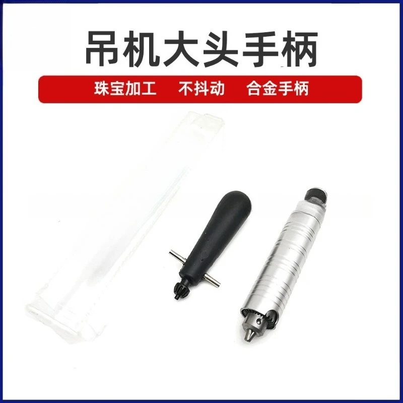 Hanging Grinder, Large Clamping Nozzle Grinding Head, Large Clamping Crane Grinding Head Handle Crane