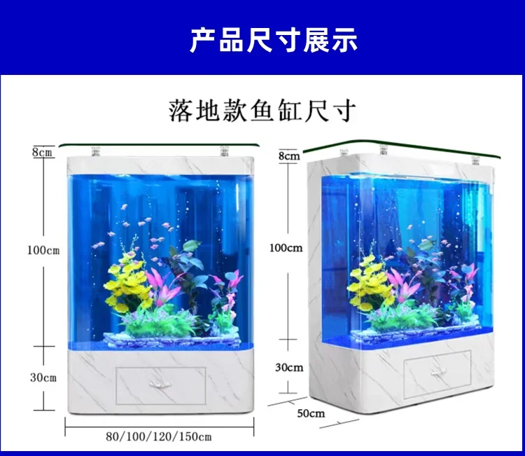 Fish Tank Home Wall Double round Integrated Arc Floor Aquarium Self-Filtering Ecological Change Water