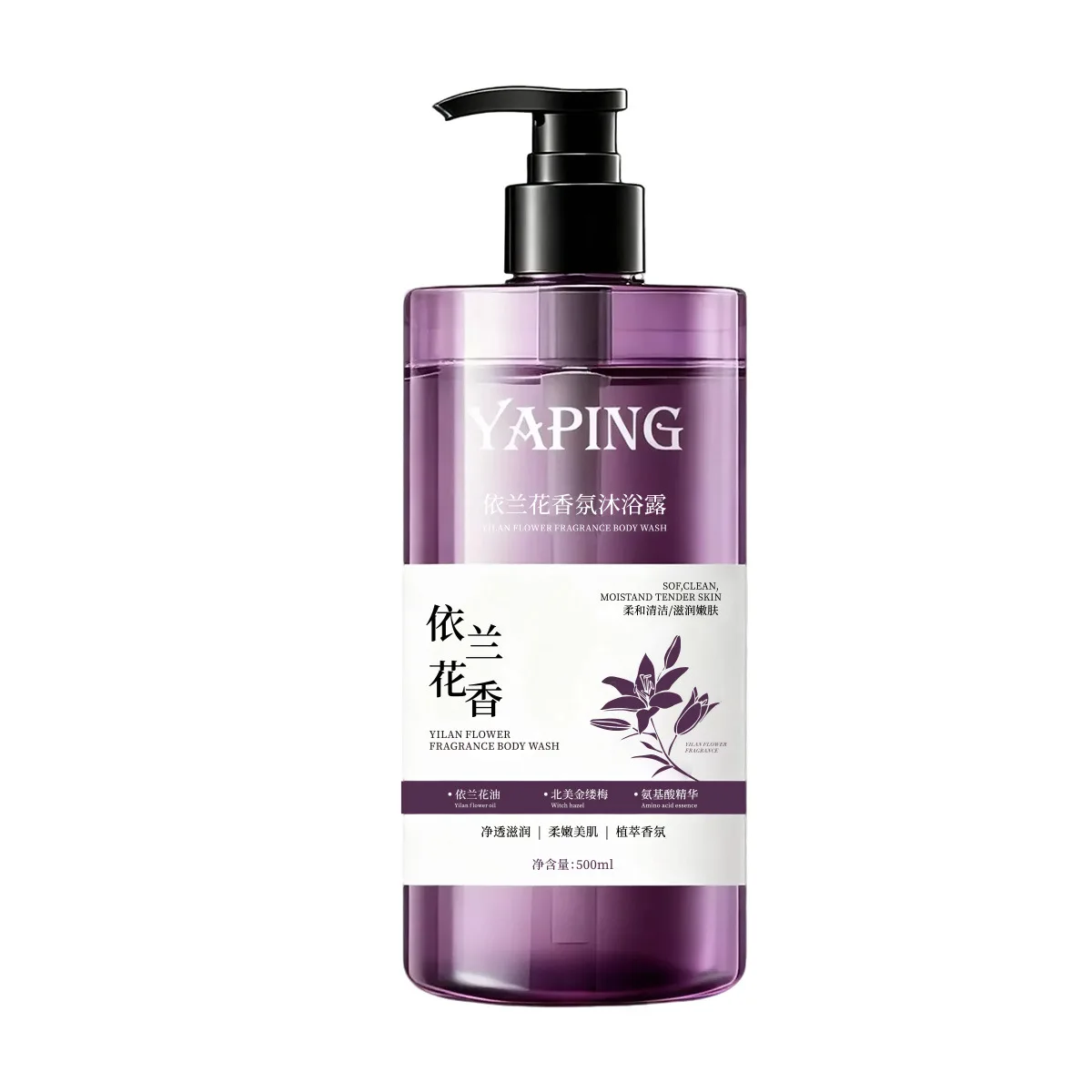 

Yilanhua Fragrance Wash Lasting Fragrance Moisturizing Skin Rejuvenation Beauty Refreshing Deep Cleansing Anti-itching