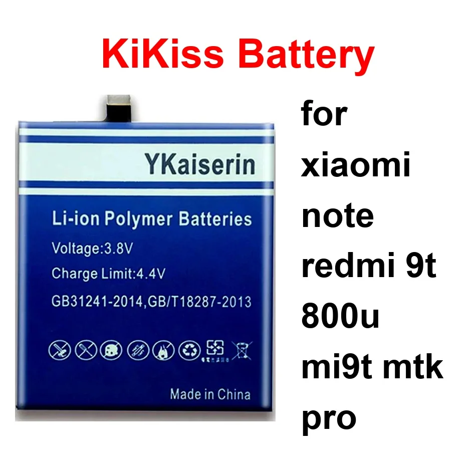 Mobile Phone Batter…