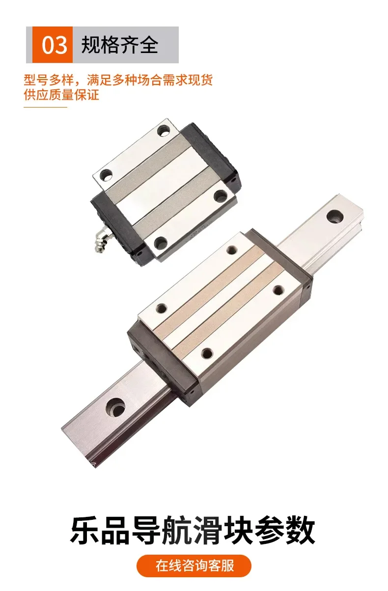 Linear Rail Slider Lapping LSA LSC-15 20 25 30-A B R C LR Silent Oil-free Guideway Block
