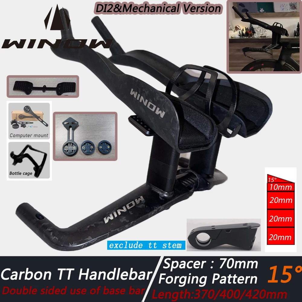 Winow Newest TT Carbon Handlebar Model HB052 Aero Handlebar Integrated Carbon for TT Bike Carbon time trial handlebar TT Bar