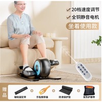 Suitable for Rehabilitation Training Equipment Electric Upper and Lower Limb Exercise Bicycle Home Fitness Elliptical Machine