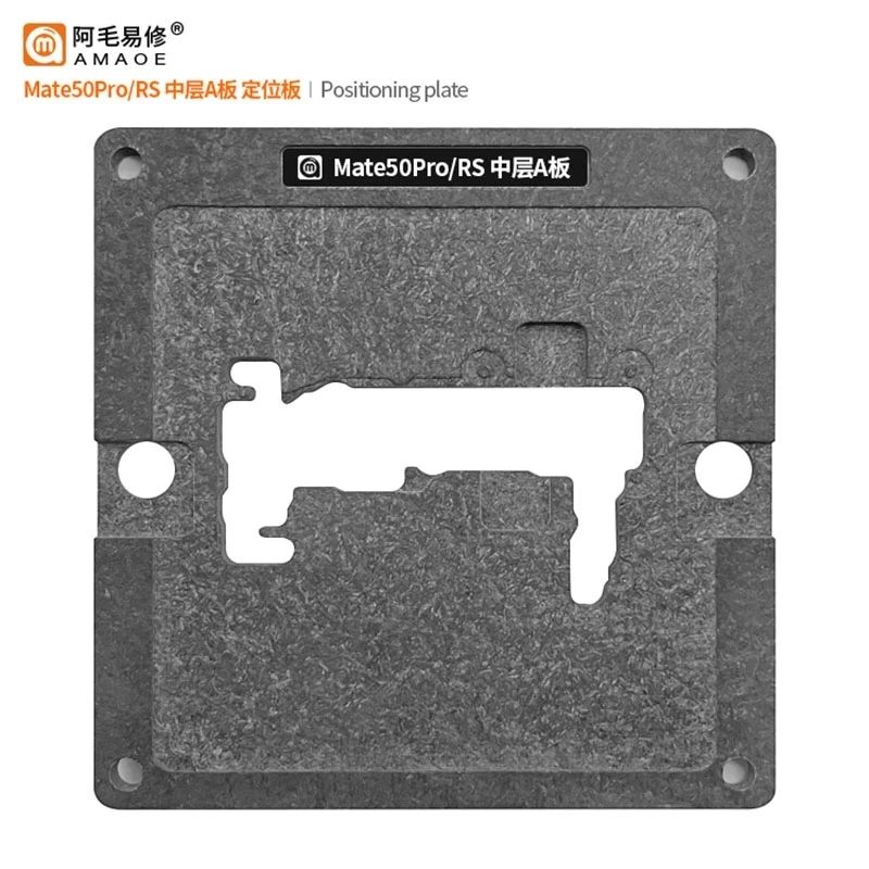 Amaoe Middle Frame BGA Reballing Stencil Platform Motherboard Planting Template, Soldering Kit, Huawei Mate 50Pro, RS