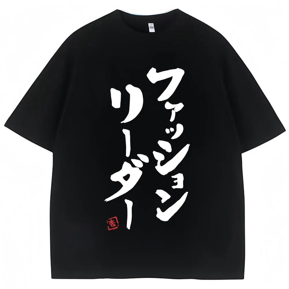 Anime Futaba Anzu Same Style Harajuku T Shirts Cosplay Manga Fashion High Quality T Shirt Men Women Oversized Casual Cotton Tees