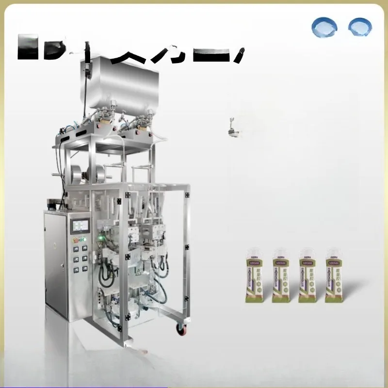 Liquid yogurt special-shaped bag energy glue packaging machine packaging machine envelope packaging