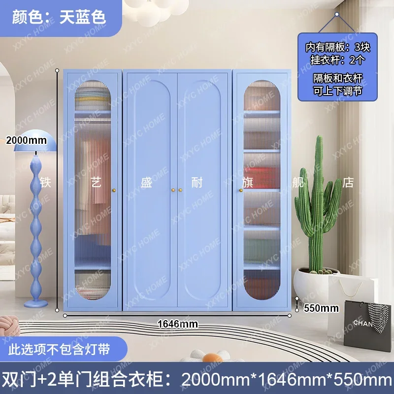 L household small apartment finished wrought iron locker children's bedroom wardrobe