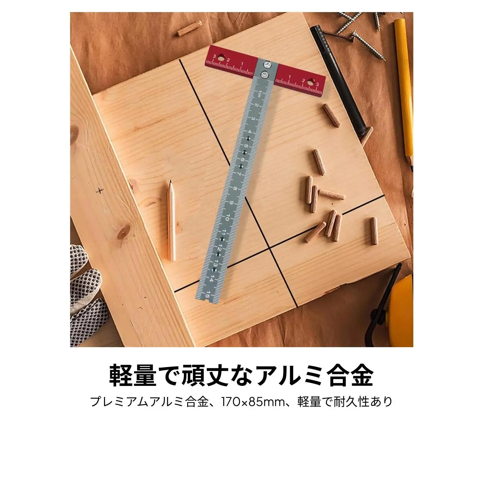 T-Quadrat-Lineal, Formpositionierungslineal, CNC-Technologie-Skala, Lineal, Messwerkzeuge UA 90042