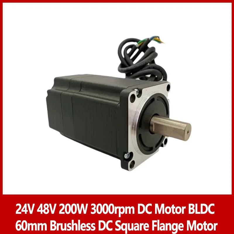 

24V 48V 200W 3000rpm DC Motor BLDC 60mm Brushless DC Square Flange Motor