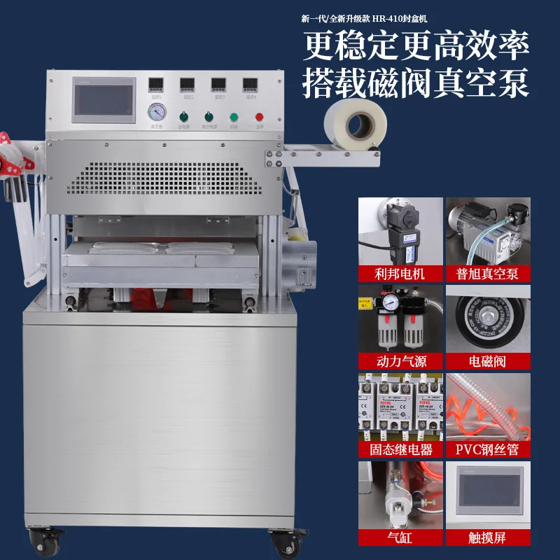 Modified atmosphere fresh-keeping box sealing machine Duck goods filling nitrogen fresh-keeping lunch box sealing machine