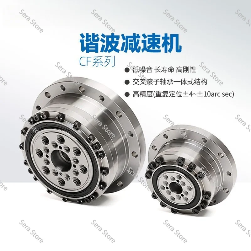 Harmonic reducer CF14/17/20/25/32 servo precision control disc output