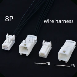 8 Pin Auto connector Socket Car navigation multimedia host Wire Harness plug For Toyota Nissan 1376352-1 1473793-1 1565804-1