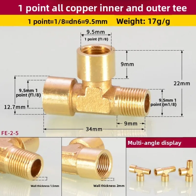 2-Point Three-Way Three-Inner Wire Joint 1-Point Three-Point Three-Outer Teeth Inner And Outer Wire Brass Mechanical Accessories