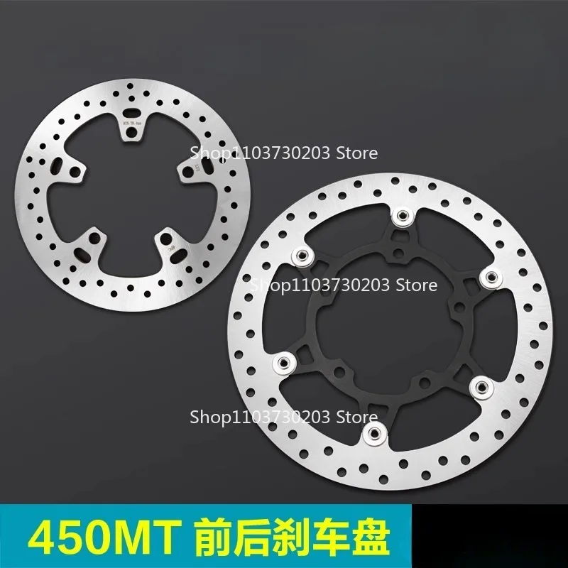 For CFMOTO 450MT MT450 450 MT CF400-8-8A Brake disc Front and rear brake discs brake disc screw Original accessories