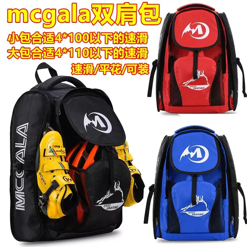 Mcgala Backpack Speed Inline Skates Shoes Storage Bag Children Adults Can Be Fitted With Helmet Protection