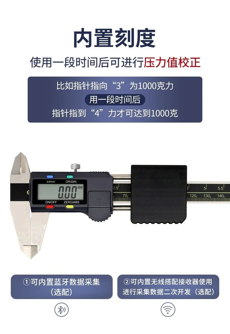 Digital caliper, low force measuring pressure, electronic caliper, hemp rope elastic object measuring diameter ruler