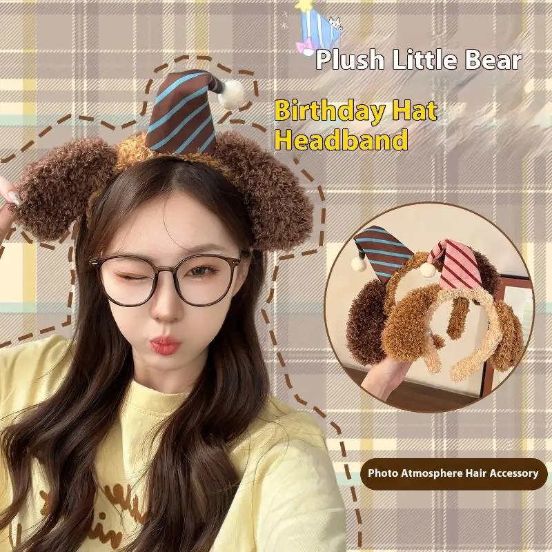 عصابة رأس راكون محشوة جميلة للنساء لغسل الوجه وحفلات أعياد الميلاد وغطاء للرأس #2