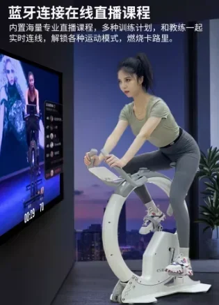 Dynamic Home Fitness Bicycle Silent Gym Equipment Dedicated Exercise Bike for Cardio Workouts
