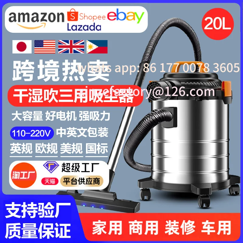 Customizable commercial vacuum cleaner household large suction car wash shop cleaning and opening up beautiful seam small