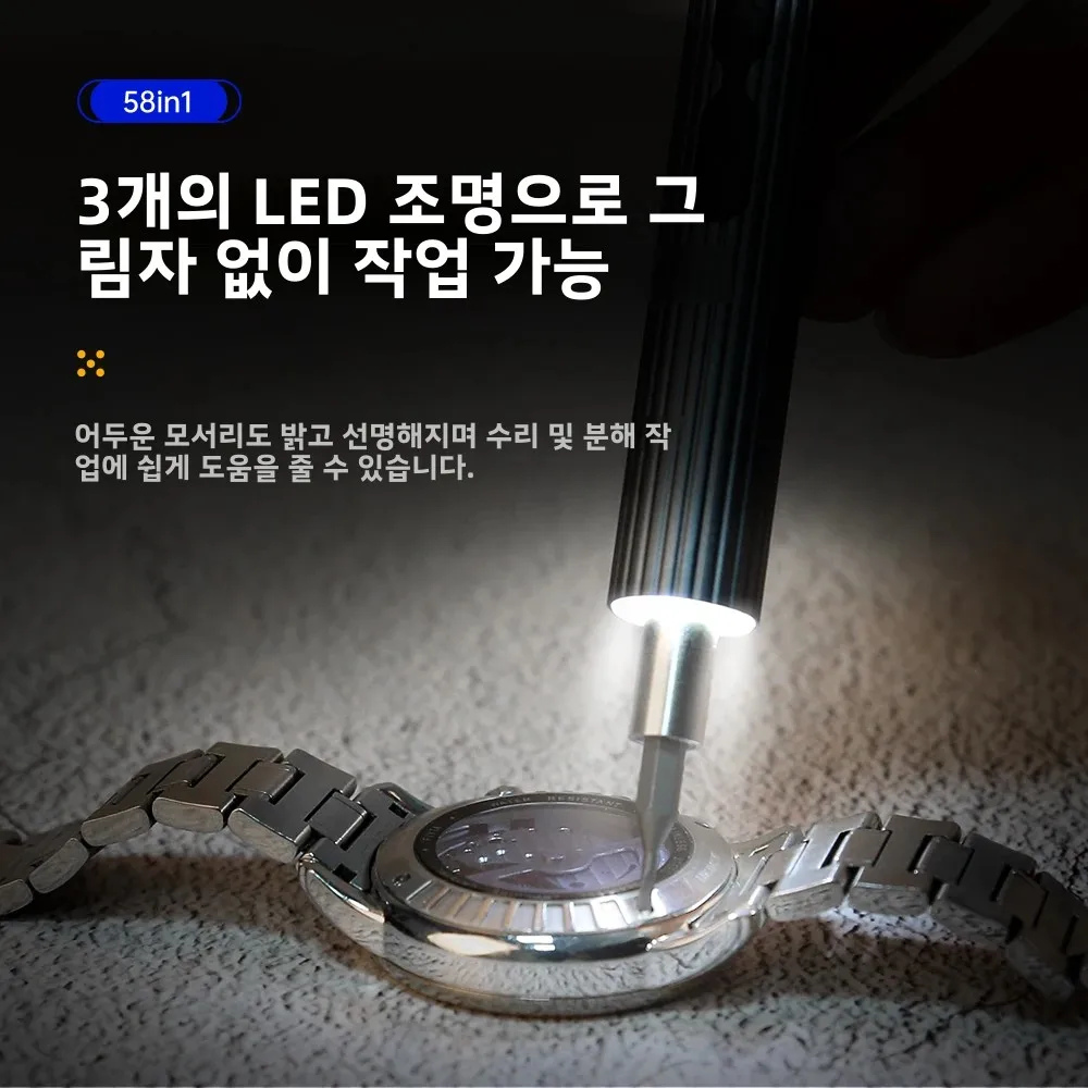 58 in 1 Elektro schrauber Schrauben dreher Set Präzisions werkzeuge wiederauf ladbare Mini Small Kit Wireless für Xiaomi Watch Handy Handy Reparatur