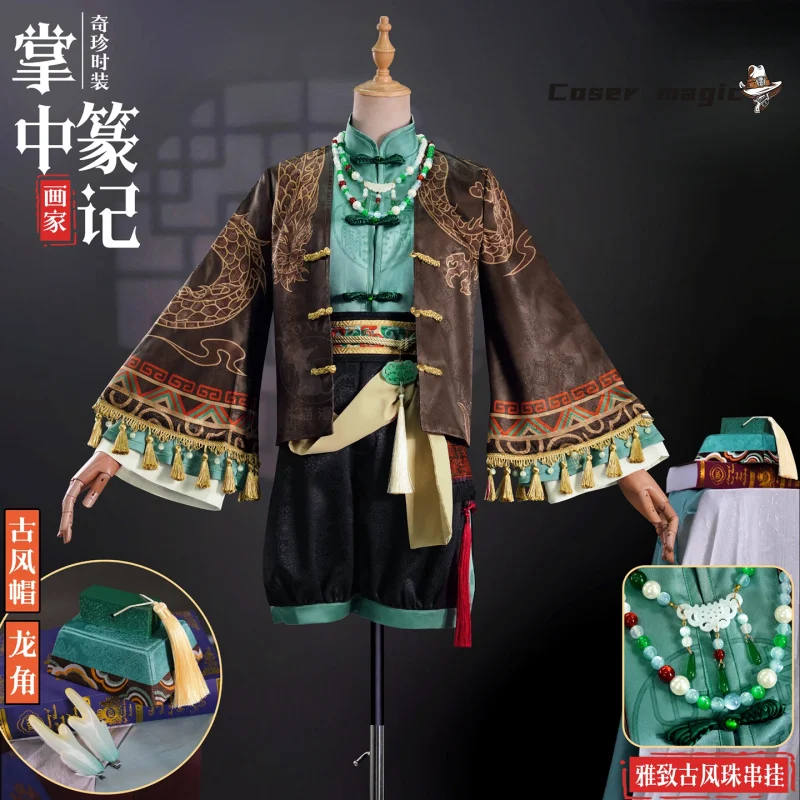 

Game Identity Ⅴ Edgar Valden Cosplay Costume Uniform Halloween Carnival Party Christmas Play Role Clothes Clothing