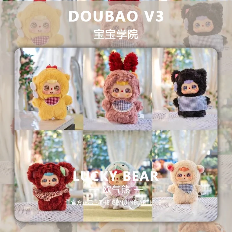 In Stock Doubao 3nd Generation Rongrong Baby College Series Plush Blind Box Cute Desktop Ornaments Figure Girls Birthday Gifts