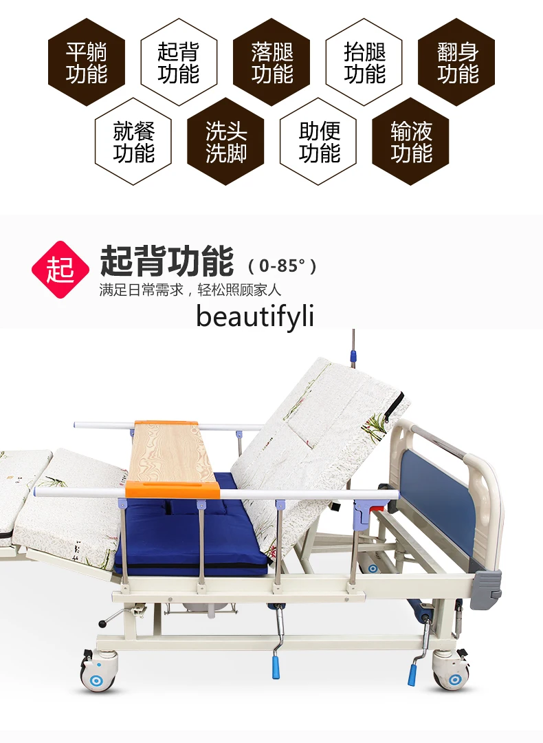 Paralyzed Patients Nursing Bed Household Multi-Functional Elderly Therapeutic Bed 1.1 Widened Turn-over Bed with Defecation Hole