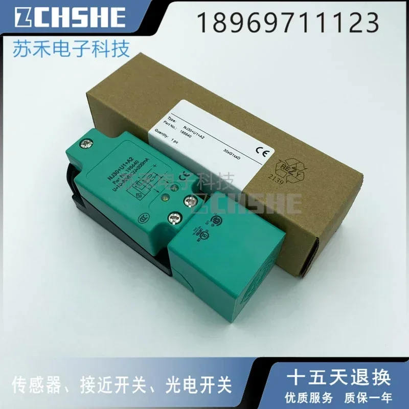 NJ20+U1+A2 NJ30+U1+A0 U1+E0 NJ40+U1+E2 جديد