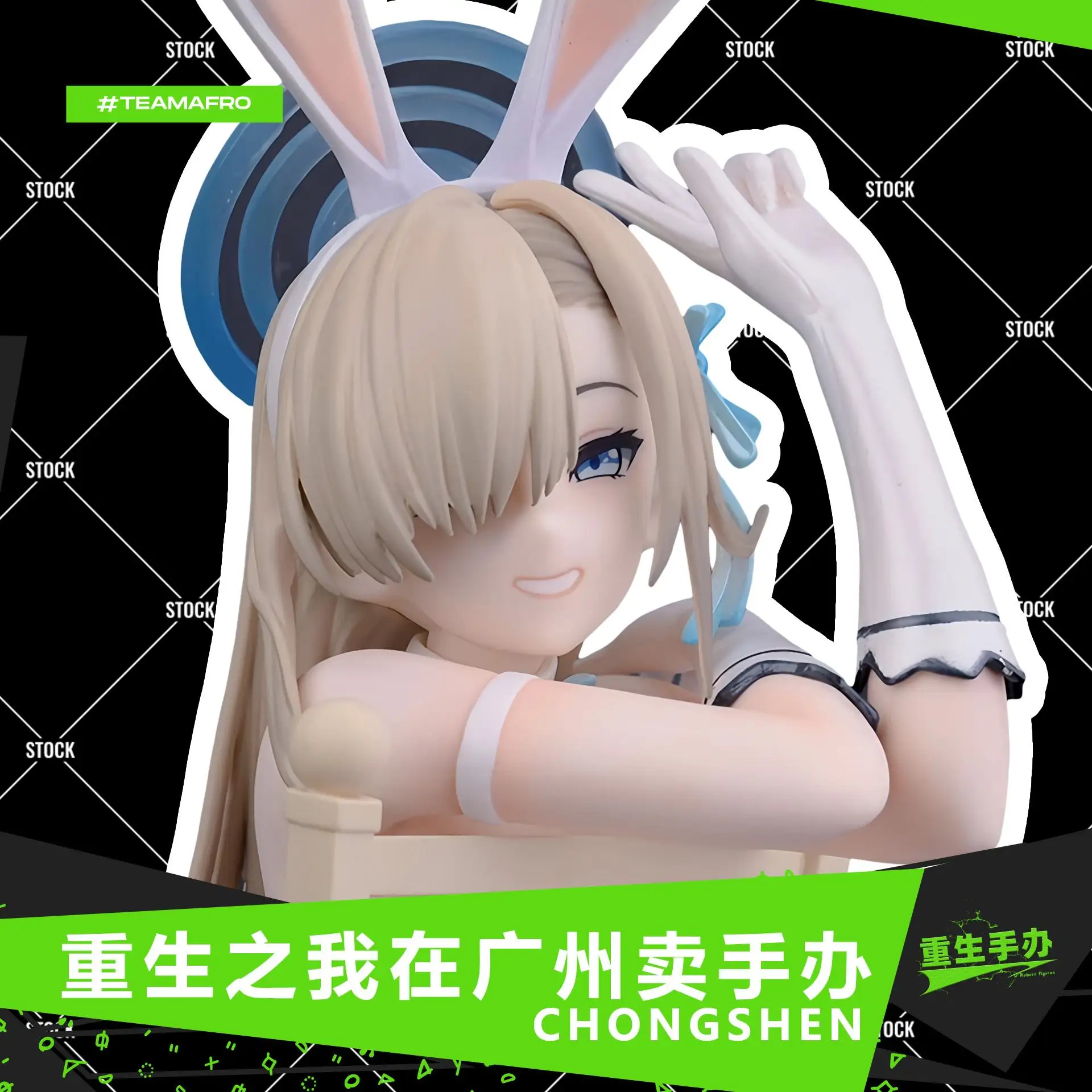 In Stock Azure Files Ichinose Asuna Bunny Girl Figure Sitting Beautiful Girl Figure Toy Gift Collection