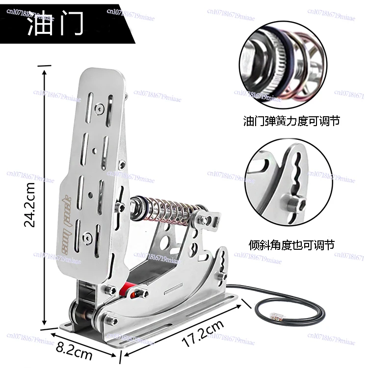 racing emulator pressure sensor, game, direct drive steering wheel HE hydraulic pedal
