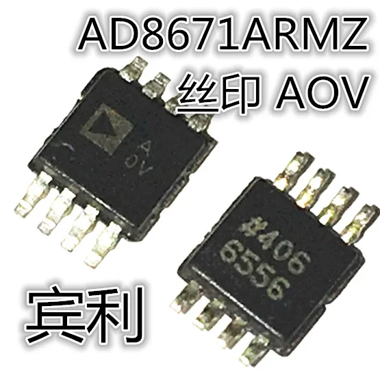 

10 шт. Оригинальный Новый AD8671ARM AD8671ARMZ экран печати AOV A0V MSOP8 can
