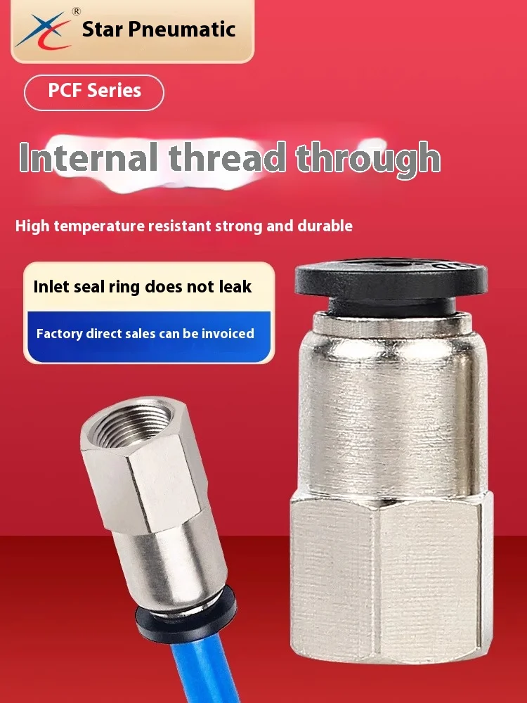 Xingchen 기관 퀵 플러그 커넥터 PCF 내부 스레드 PCF4-01/PCF6-01/PCF6-02 기관 커넥터를 통해 직선