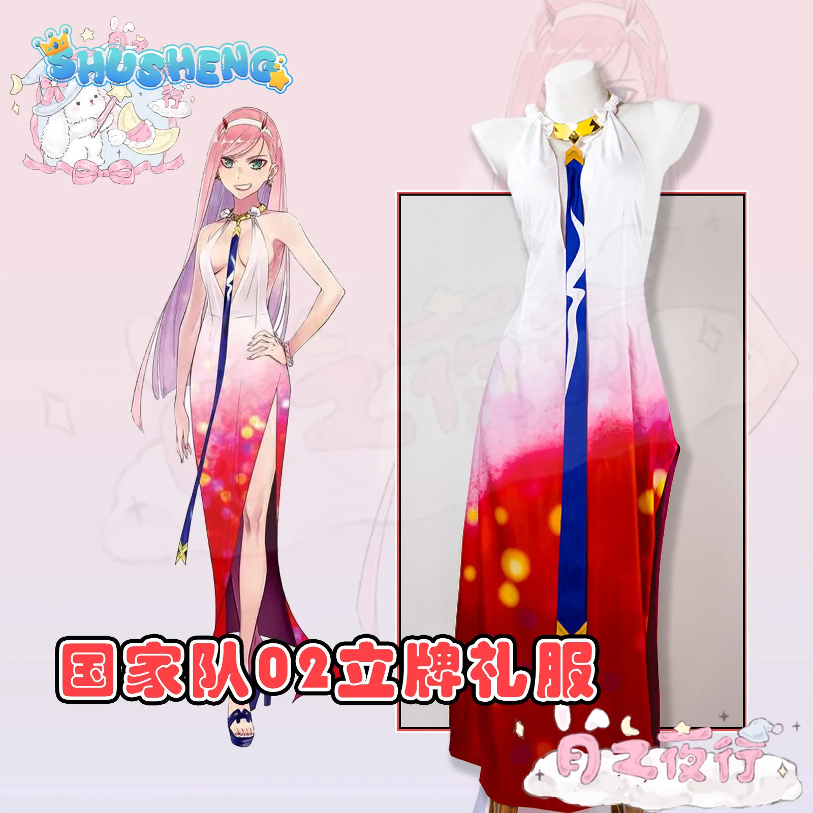 

Zero Two DARLING in the FRANXX 02 Plaque Dress Cosplay Costume Halloween Carnival Women's Elegant Dress Prop Wig Zero Two Set