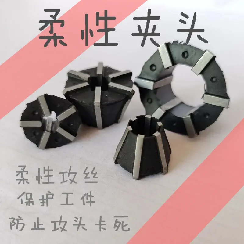 JSN7 6.5Mm Rubber T… - image