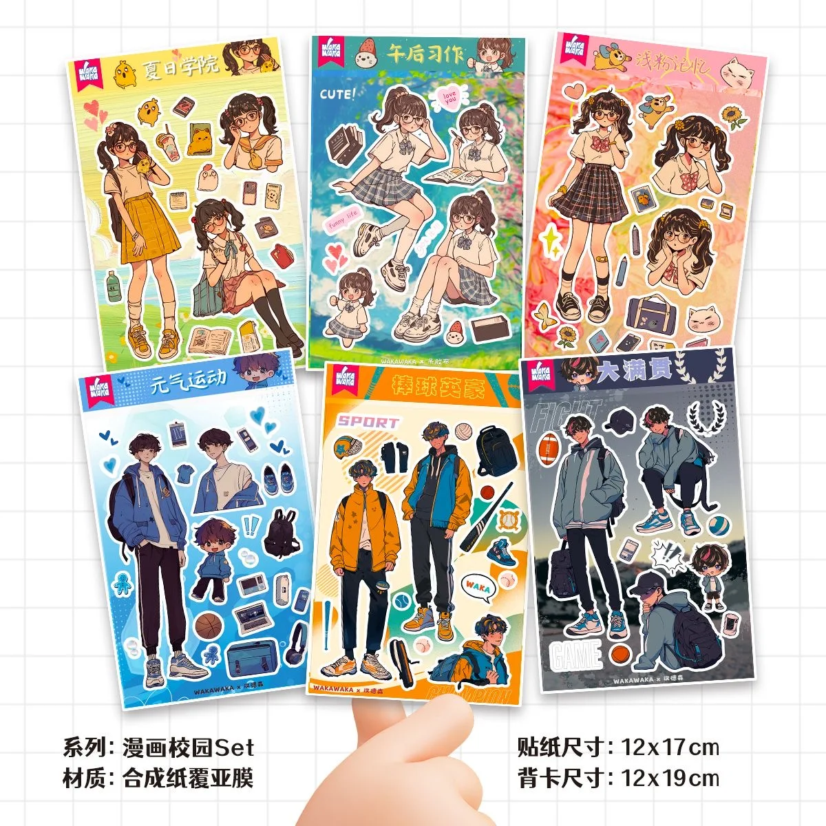 Cartoon Campus Charakter DIY Aufkleber