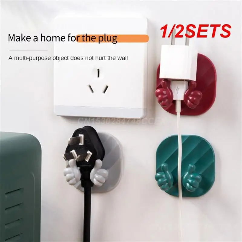 1/2SETS Towel Shaving Rack Kitchen Office Data Line Organizer Hook Multifunction No Perforated Plug Hook