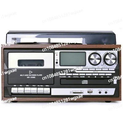 Bluetooth Audio Multifunctional Wireless Cassette CD Player, Modern Automatic Jukebox, Antique Phonograph