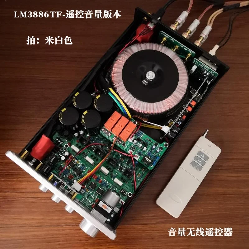 C5200 push passive subwoofer 2.1 amplifier LM3886 amplifier TDA7293 amplifier 2.1 amplifier