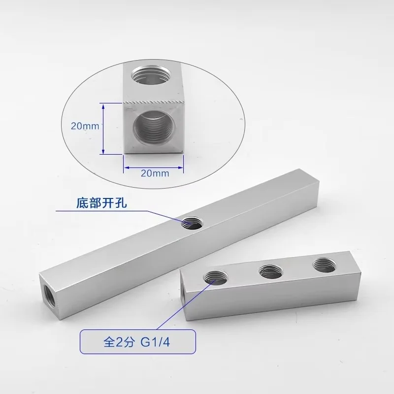 (Port To Port 25mm) 20x20mm G 1/4