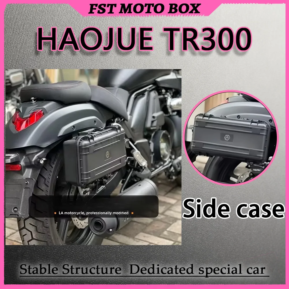 FOR HAOJUE TR300 Cruiser Side Luggage Box Assembly Rainproof Storage with Corrosion Resistant Stainless Steel Support Bracket