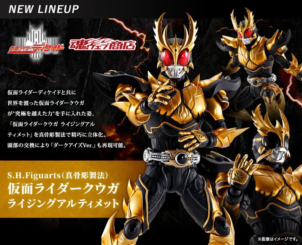 Original Bandai"Kamen Rider Kuuga" Spirits S.H.Figuarts Shf Exclusive Action Figure - Masked Rider Kuuga Rising Ultimate Toys