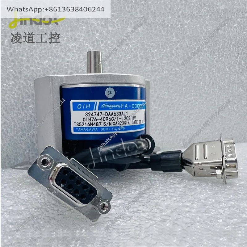 Tamagawa Encoder: TS5216N487|  Product Code: 324747-DAA633AL1