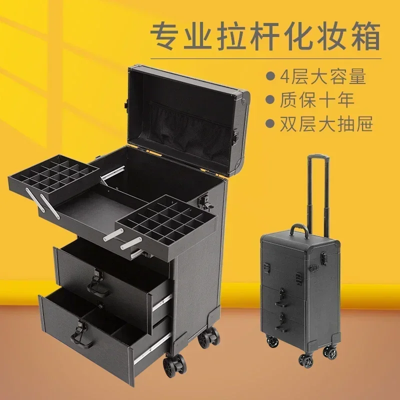 Y2 Large capacity embroidery makeup case with drawers for nail technicians