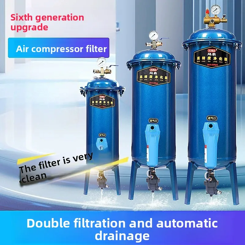 Small Air Compressor Oil Water Separator Compressed Air Purifier Precision Filter for Spray Painting Water Removal