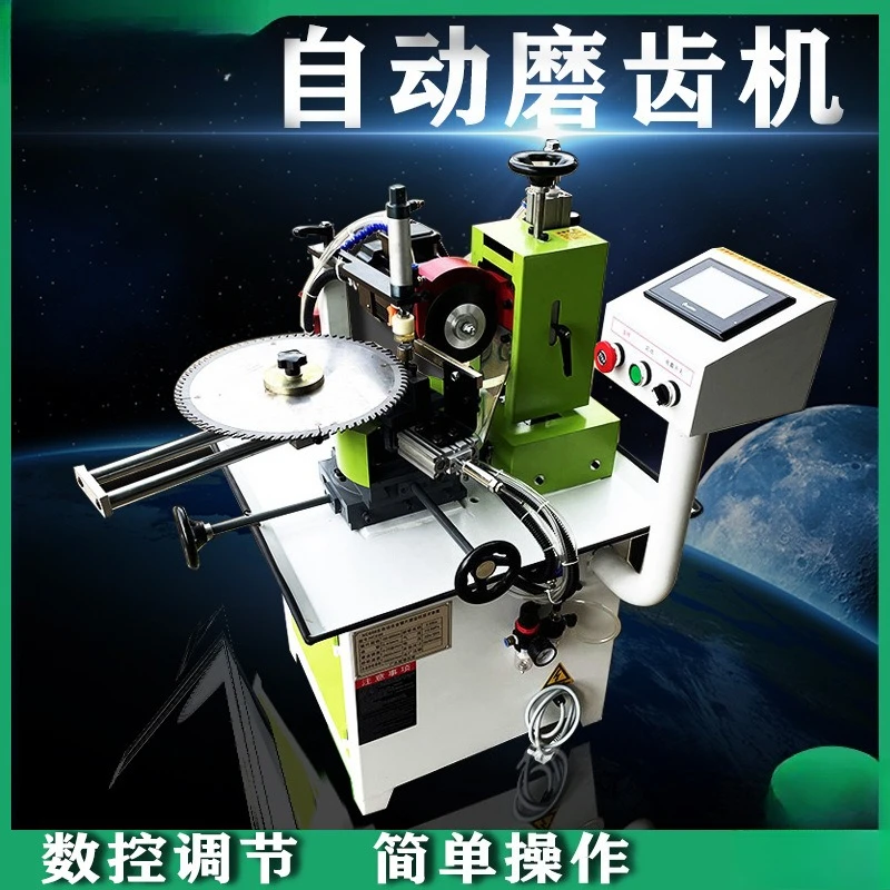 Automatic numerical control gear grinding machine, left and right tooth flat tooth grinding machine, automatic gear grinding
