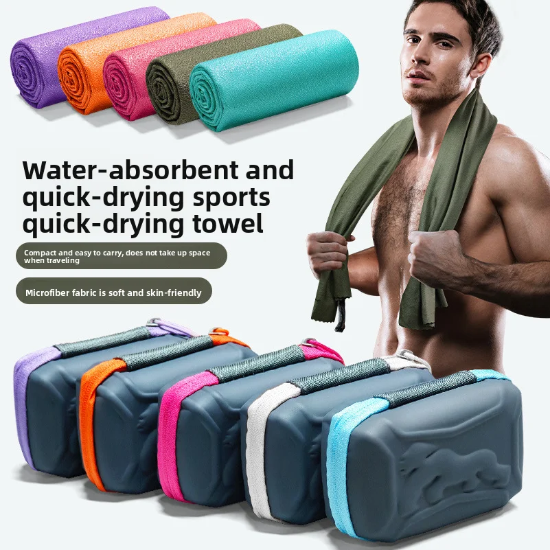 

Outdoor travel bath towel storage absorbent square towel fitness quick-dry towel EVA boxed super absorbent quick-dry towel