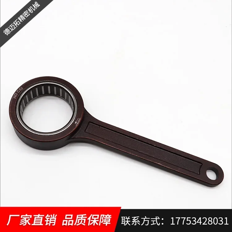 Full-circle wrench GSK/GER CNC machining center high-speed tool handle wrench SK06/10/16/25 bearing wrench