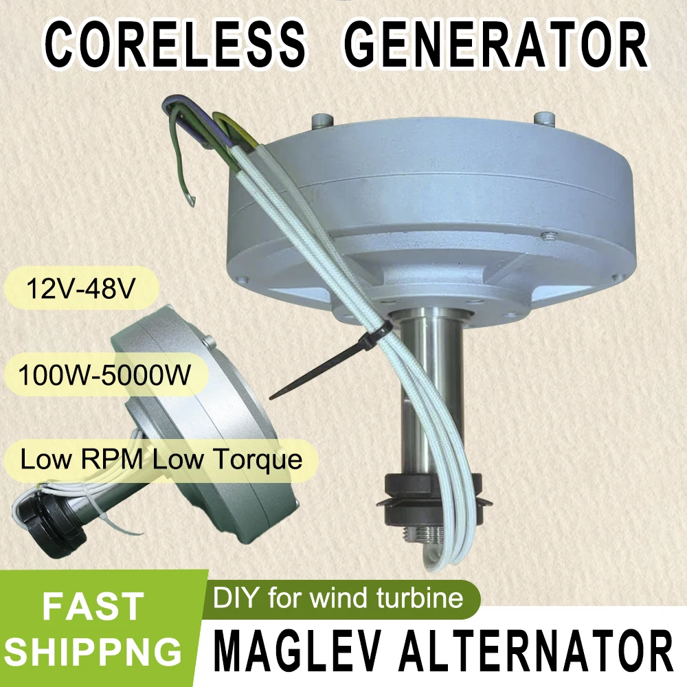 100RPM 300RPM 200RPM Low Speed Permanent Magnet PMG Outer Rotor DIY Wind Hydraulic Turbine Coreless Vertical Generator